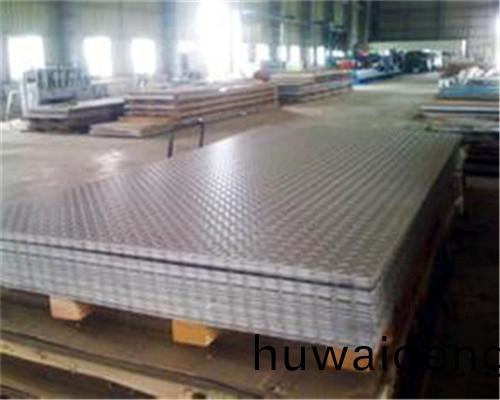 201不鏽鋼防(fang)滑(hua)闆(ban)